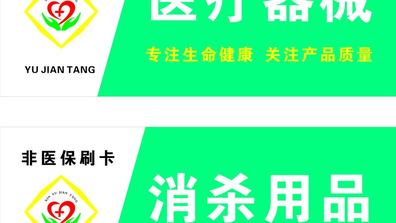 脑瘫儿童轮椅：价格背后的考量因素