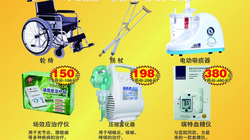 食品厂检验设备：清单解析与选购要点