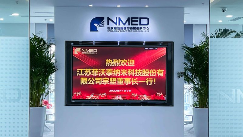 超声雾化器与压缩式雾化器的区别解析**